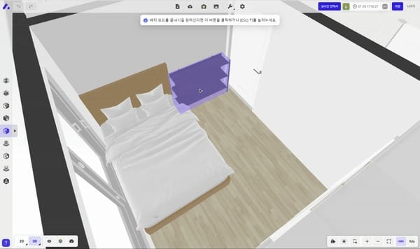 Archisketch interface during use