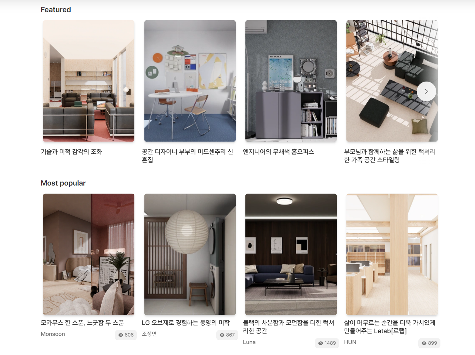 Archisketch Community