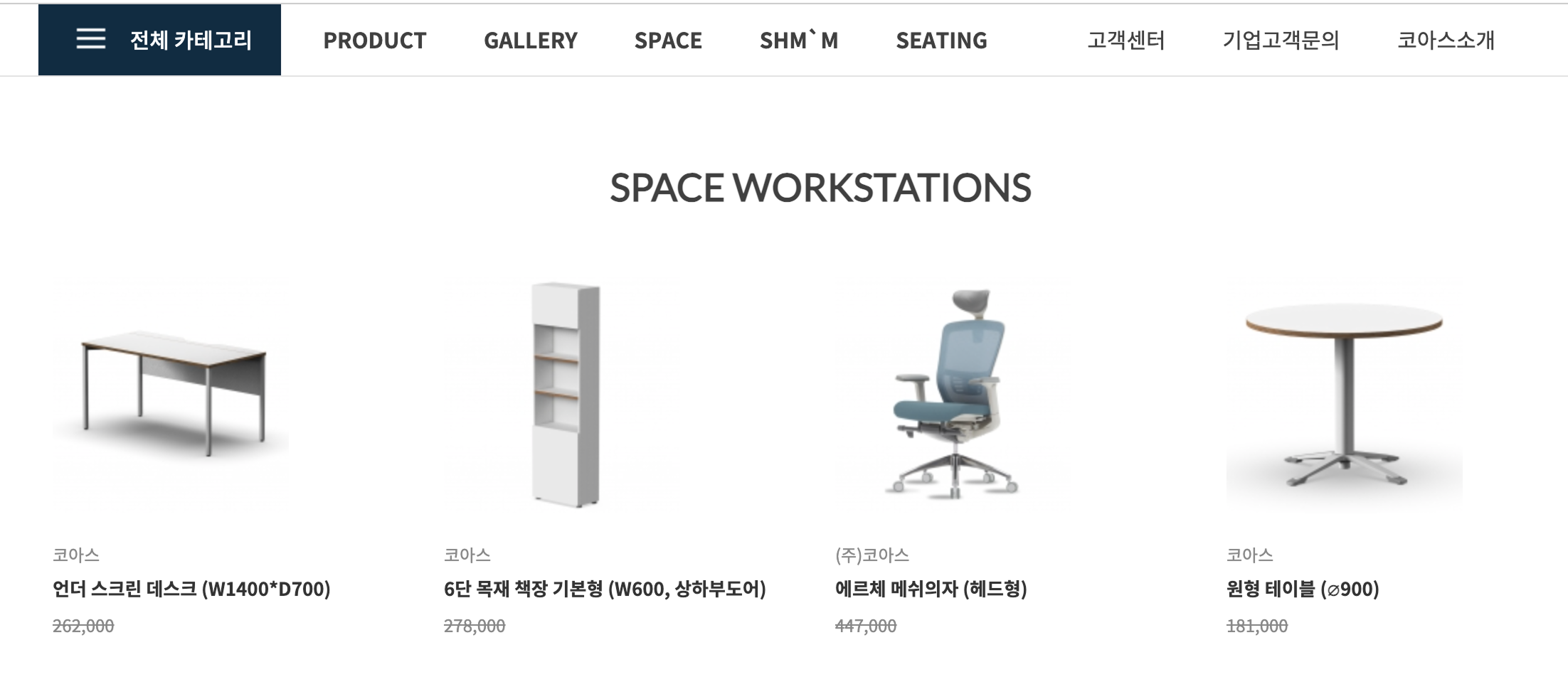 Archisketch customer “KOAS” – Silo 3D Visualization created using Archisketch