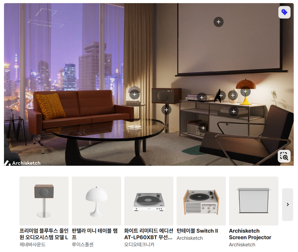 A Mid-Century Newlywed Home by Space Designer Couple — Archisketch's shopping integration feature