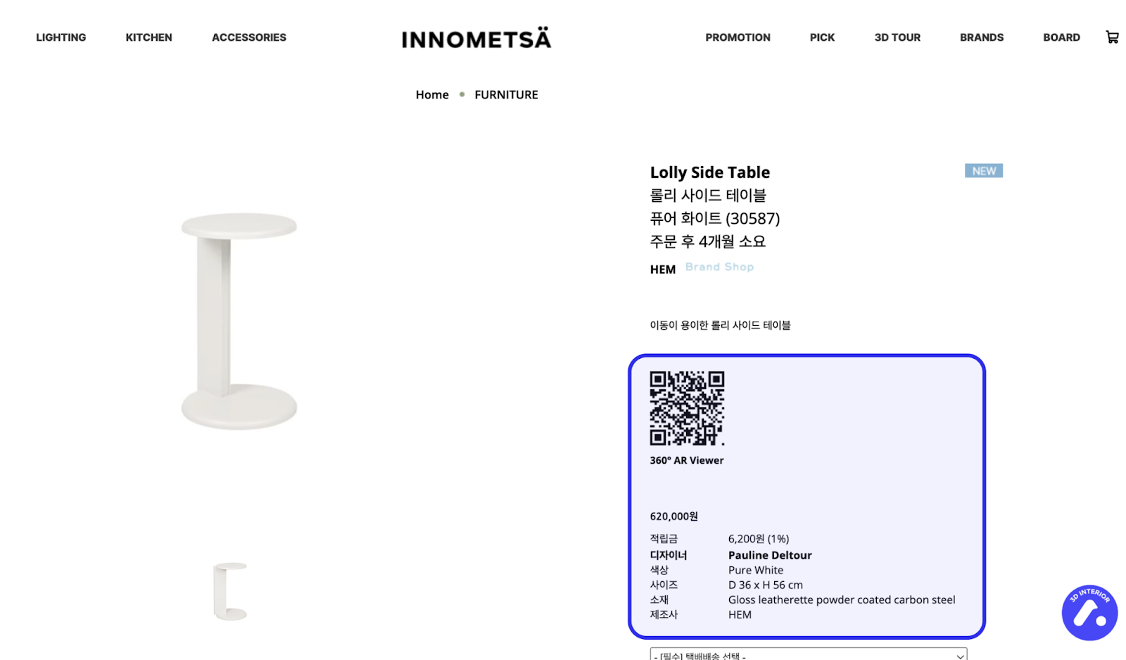 Innometsa - AR in action with Archisketch