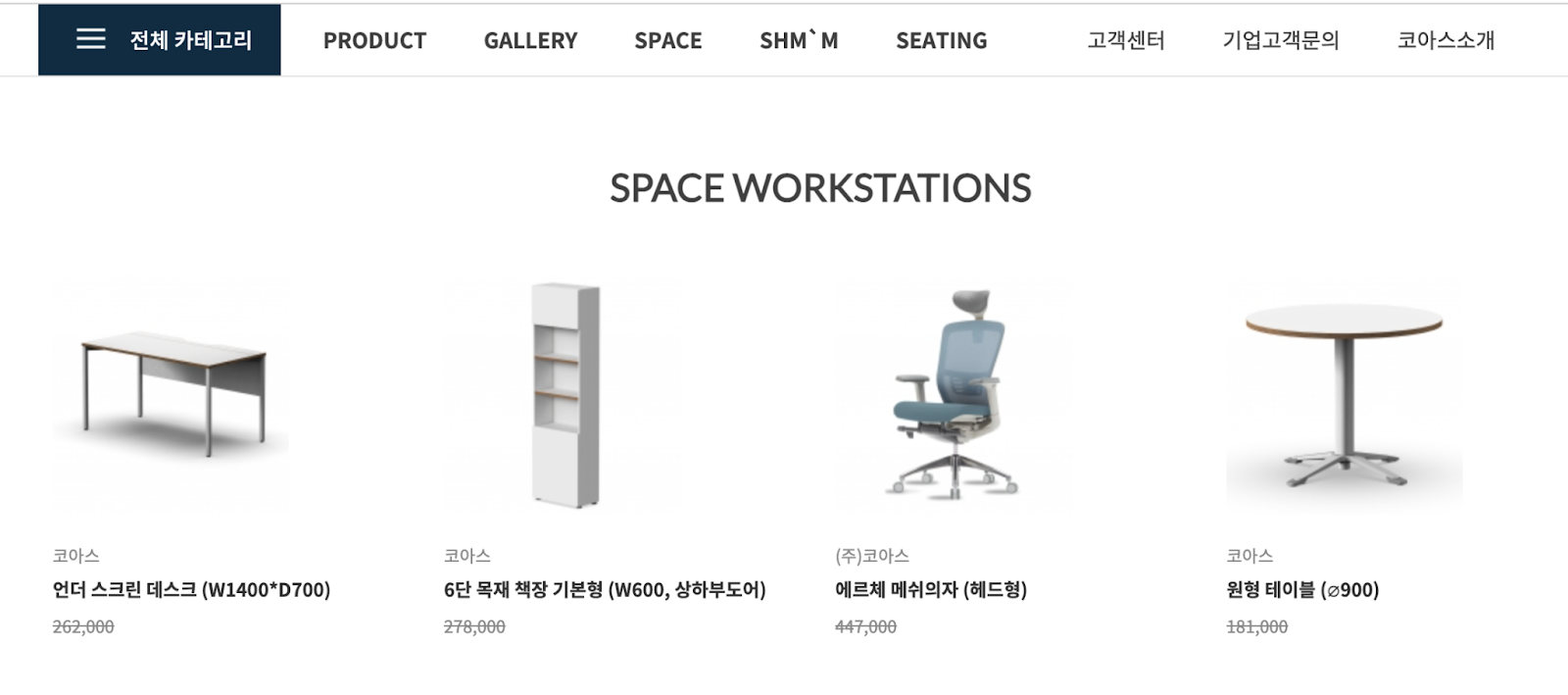 Archisketch client 'KOAS' — 3D furniture visualization powered by Archisketch